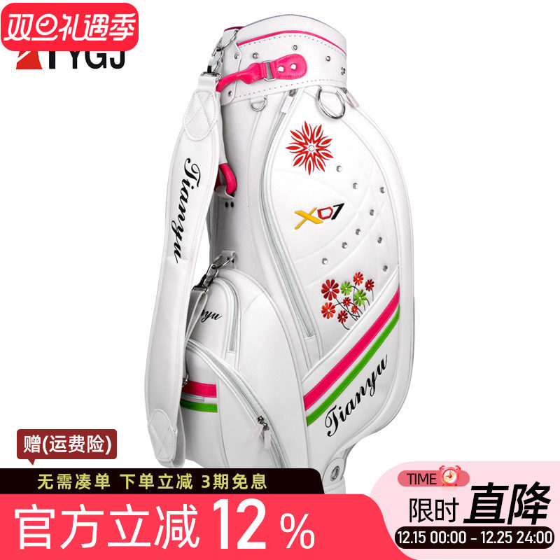 TTYGJ新品 高尔夫球包女士标准球包球杆袋便携PU皮球包球杆包