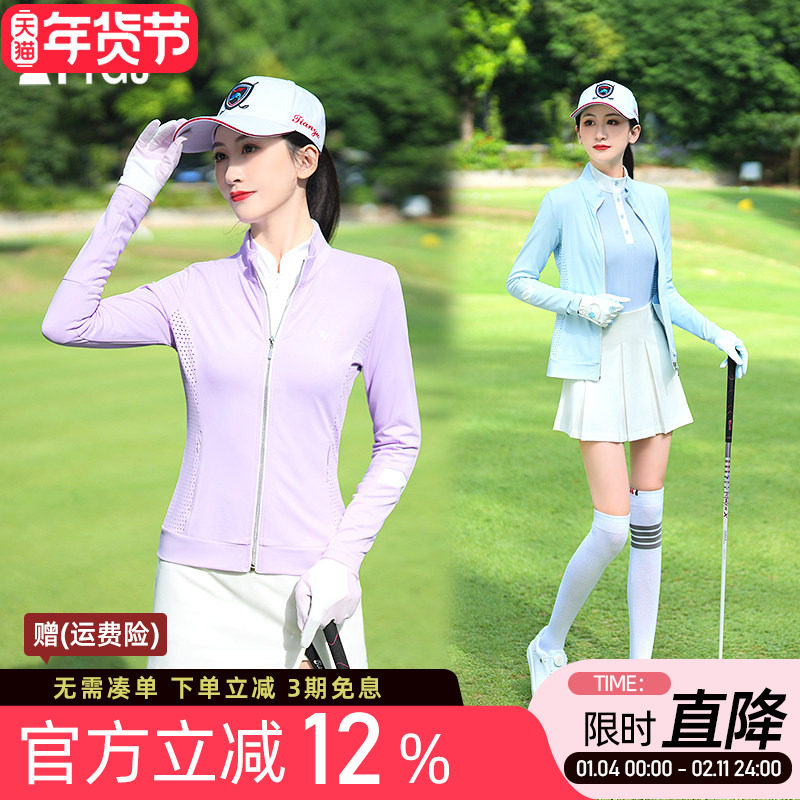 春夏款高尔夫球女士长袖外套修身透气紫蓝色立领拉链开衫运动上衣