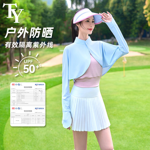 高尔夫冰丝防晒披肩女士防紫外线