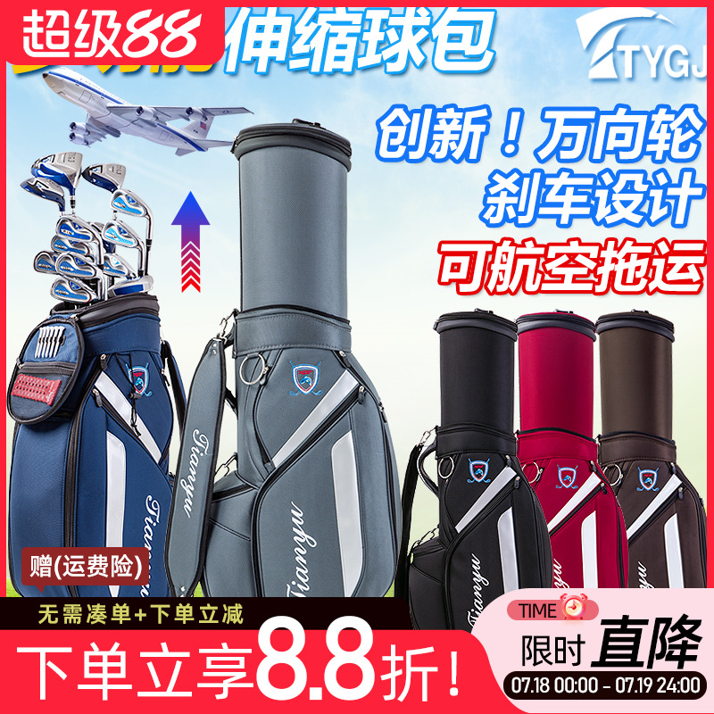 创新款！高尔夫伸缩球包 男女多功能托运航空球杆包袋万向轮刹车