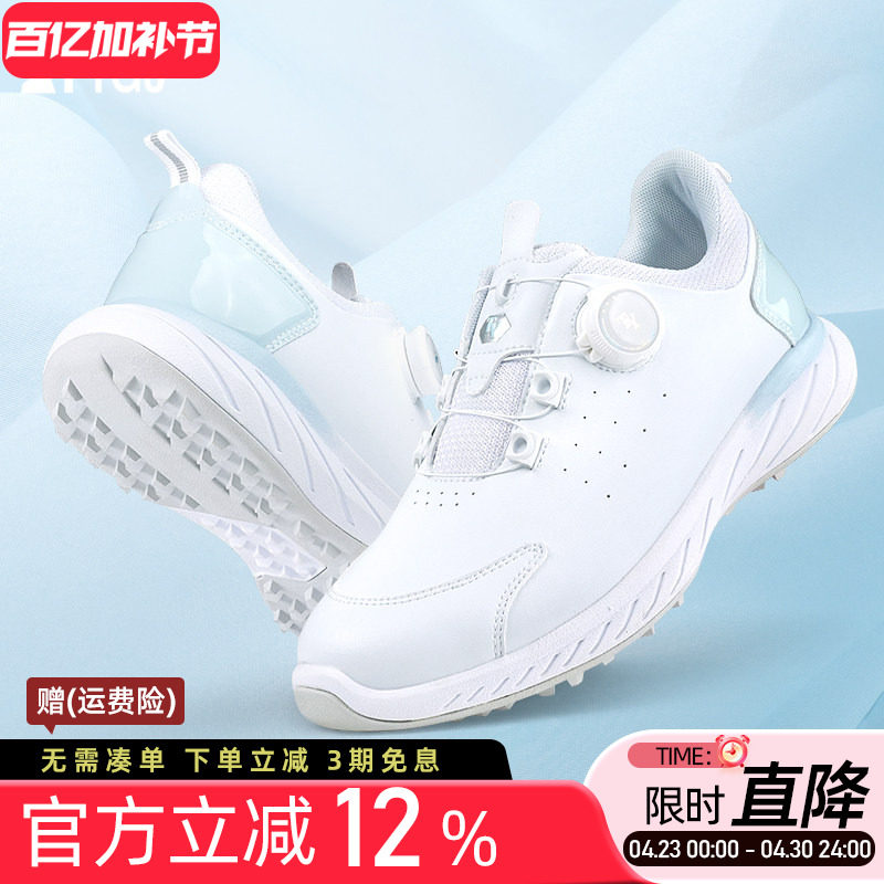 高尔夫女士球鞋防水防滑旋转钮鞋带白蓝粉色超纤皮固定钉运动鞋子