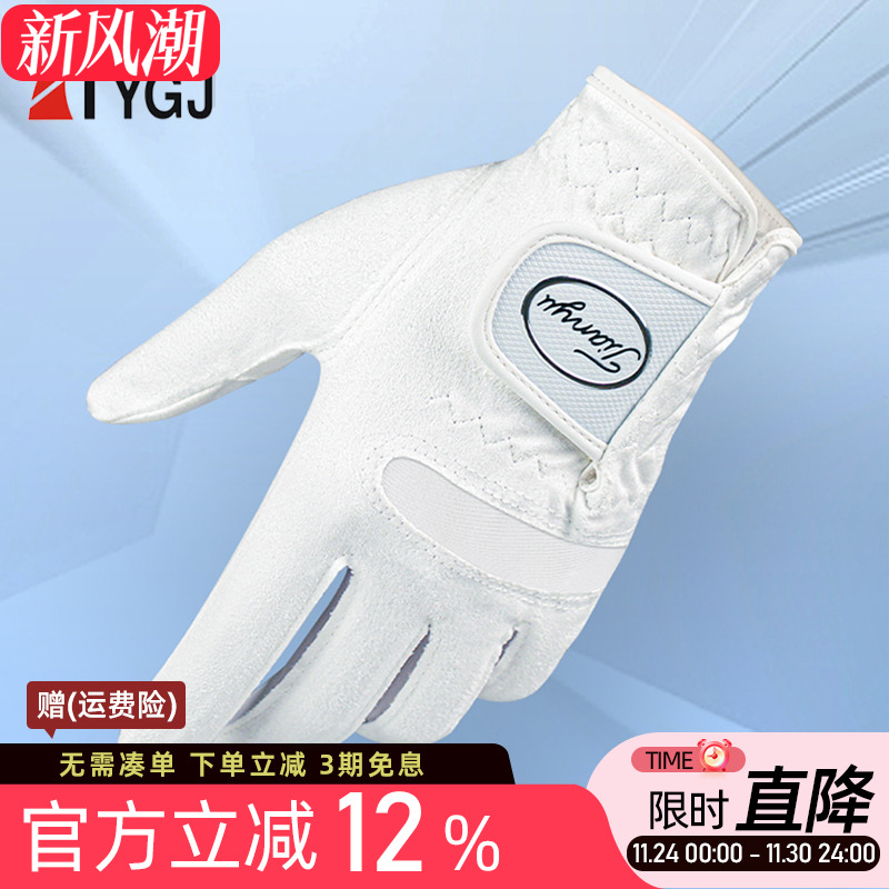 高尔夫球手套男士柔软纤维布手套