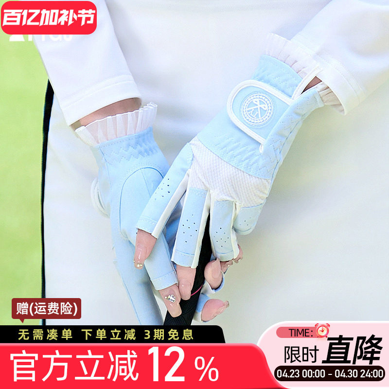 高尔夫手套女士露指触屏半指蕾丝边防滑超纤布运动透气手套 1双装