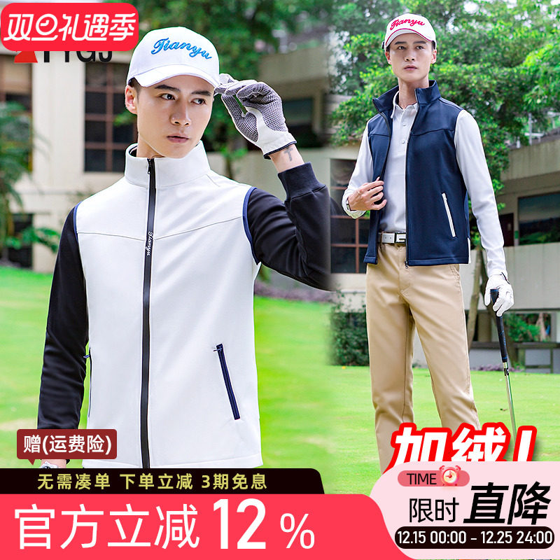 秋冬款 高尔夫球男士马甲背心加绒保暖无袖外套运动服装上衣球衣