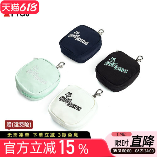 高尔夫球小球袋挂包多功能收纳袋