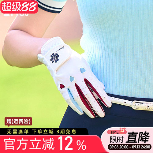 高尔夫球女士手套透气超纤布防滑