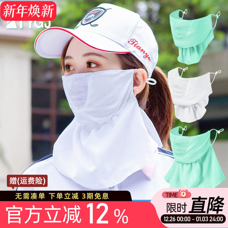 2件包邮 高尔夫防晒口罩 男女冰丝面罩围脖 骑行防风面巾冰凉透气