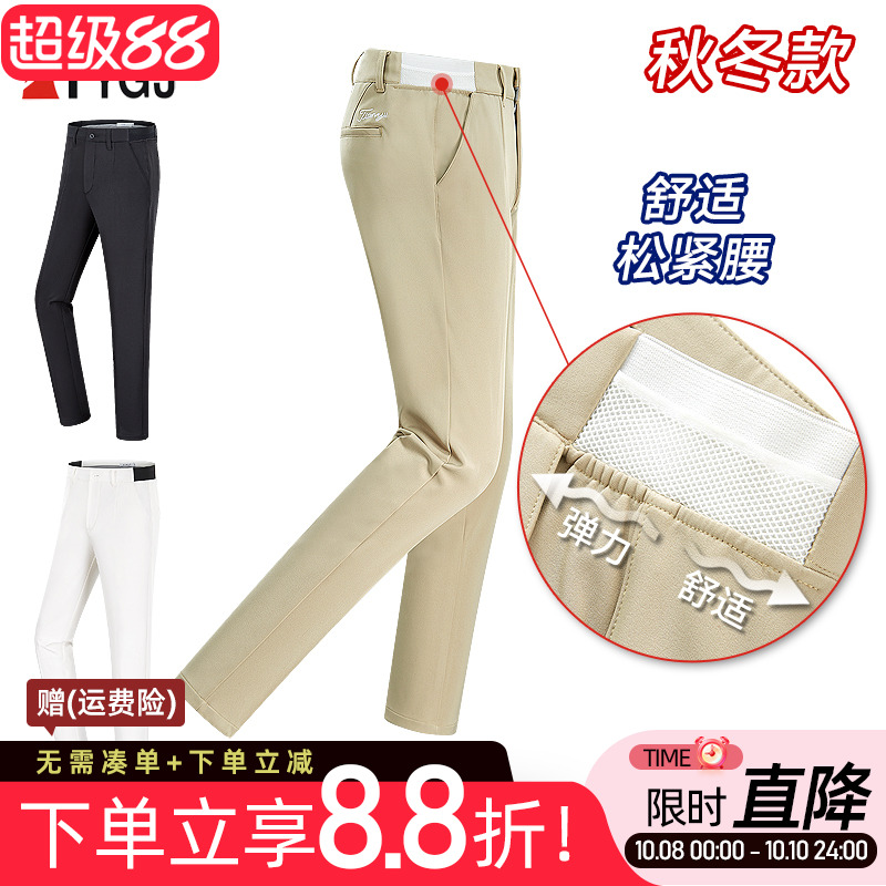 高尔夫球裤子男防水弹力松紧腰休闲秋冬季golf长裤服装厚款修身