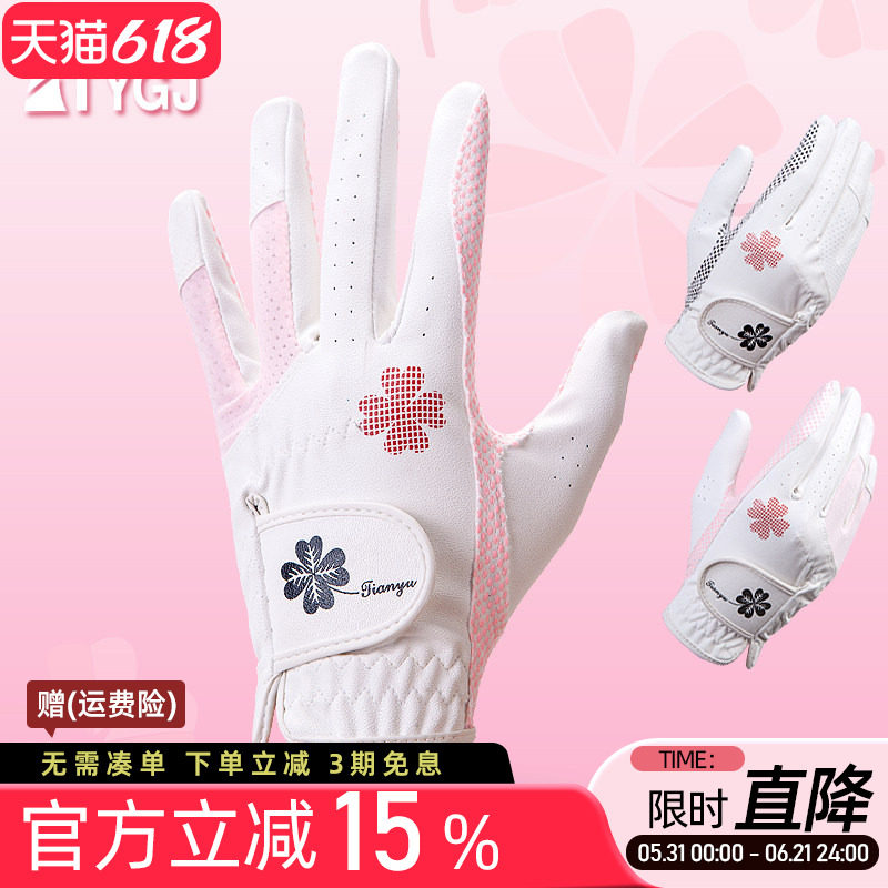 2双可包邮 高尔夫女士手套 PU皮革左右手1双透气硅胶颗粒防滑手套