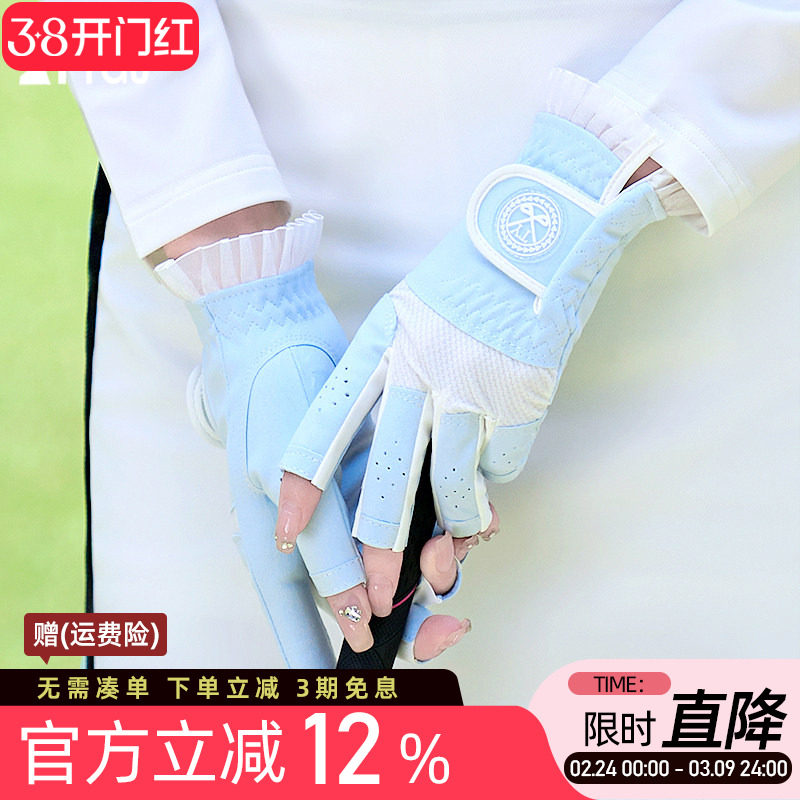 高尔夫手套女士露指触屏半指蕾丝边防滑超纤布运动透气手套 1双装