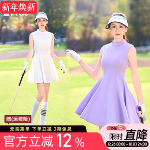 高尔夫球女士连衣裙高圆领无袖 显瘦防走光短裙 A字大裙摆弹力修身