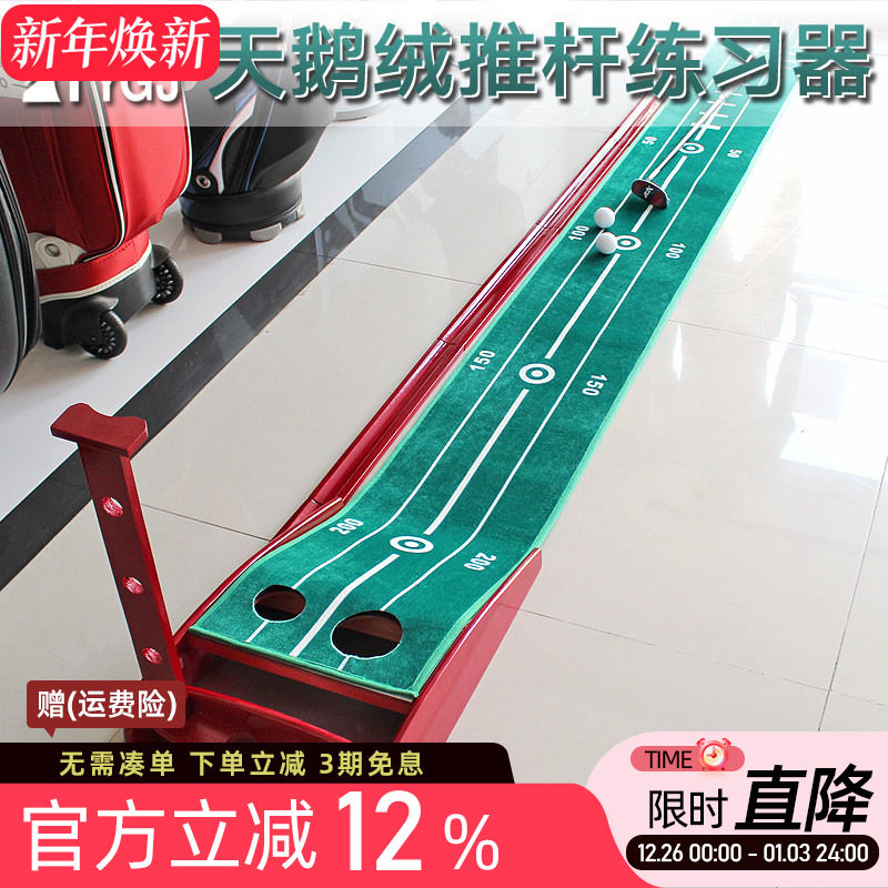 高尔夫球室内推杆练习器天鹅绒毯 辅助瞄线便携实木家庭球道套装