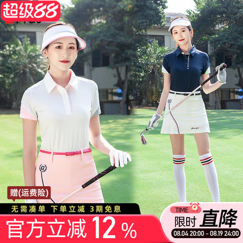 高尔夫短袖T恤POLO衫撞色速干