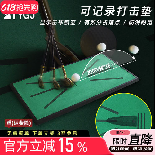 显示轨迹橡胶防滑便携实用高尔夫
