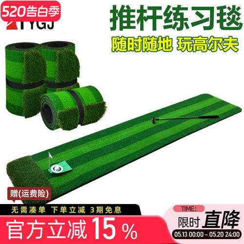 新品ttygj室内高尔夫迷你