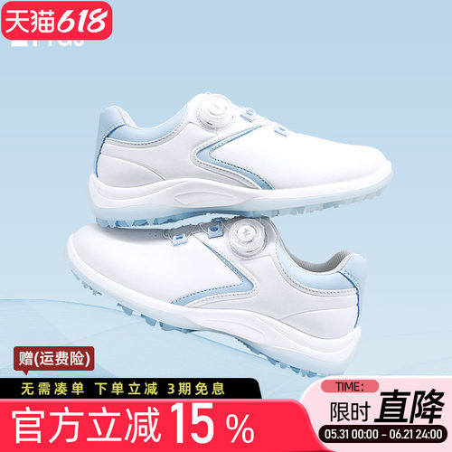 高尔夫球鞋女旋扣鞋带防滑底