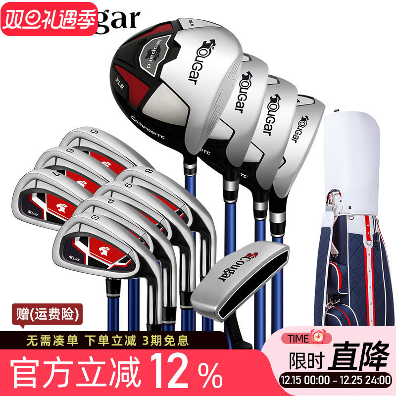 美洲豹 高尔夫球杆全套整套 golf男士套杆 初学者 铁杆碳素球