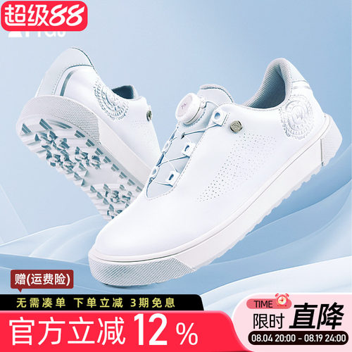 高尔夫球鞋防水防滑旋转钮鞋带