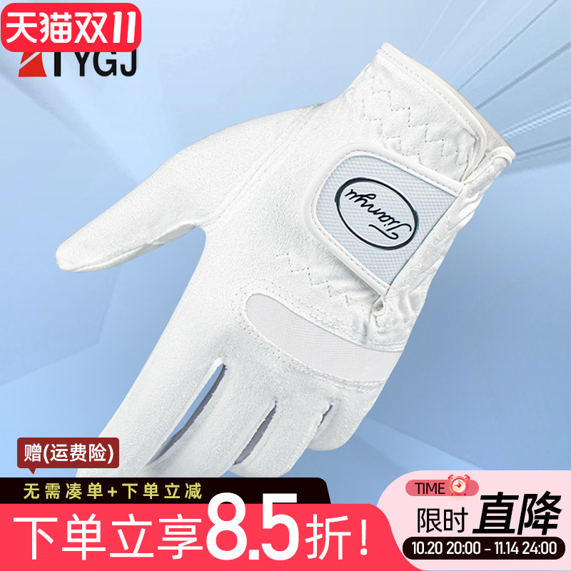 高尔夫球手套男士柔软纤维布手套