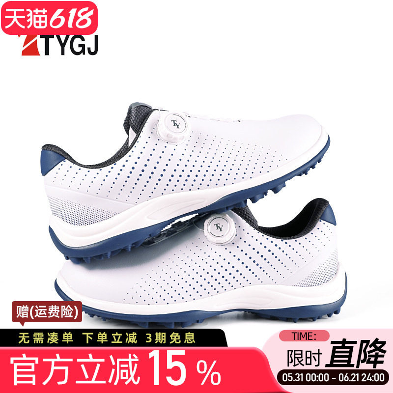 高尔夫球男鞋旋转钮鞋带防滑防水透气超纤皮固定钉白色运动球鞋子