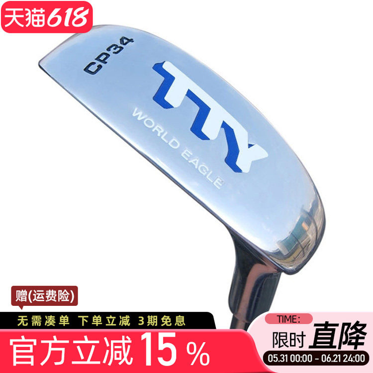 高尔夫双面推切杆男女款高尔夫球杆左右开攻碳素不锈钢杆身切球杆