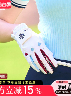 2双可包邮 高尔夫球女士手套纤维布防滑耐磨透气爱心白色运动手套