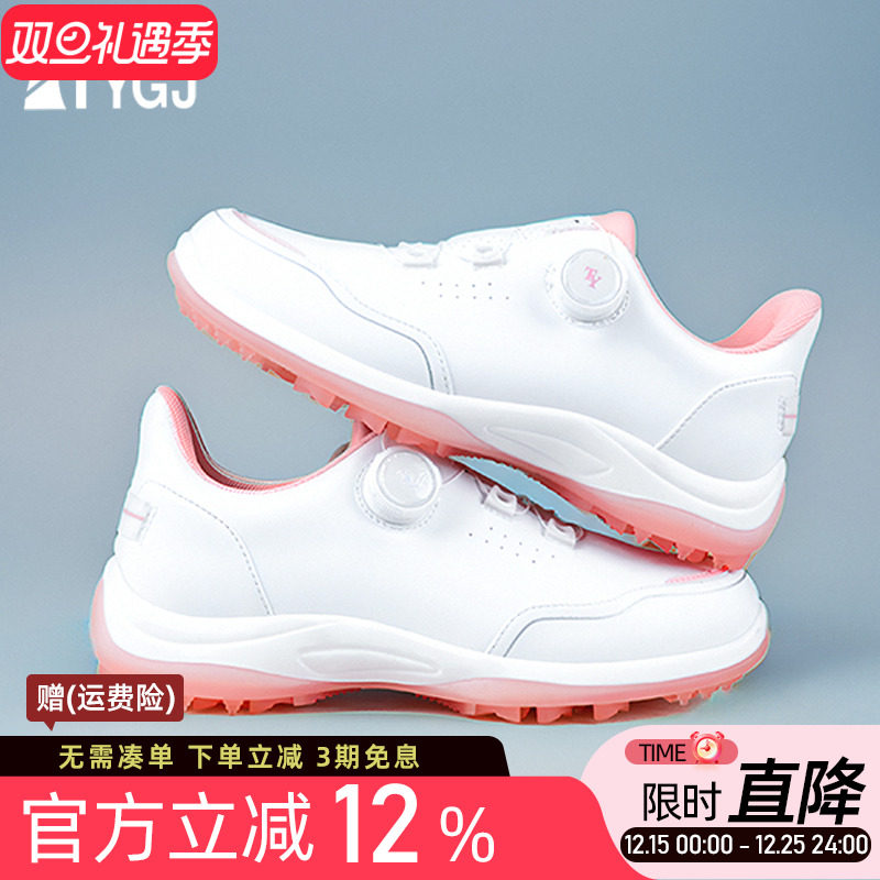 高尔夫女鞋防水防滑休闲运动鞋golf轻便球鞋旋钮松紧鞋带百搭鞋子