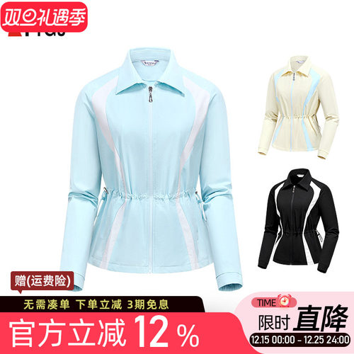 高尔夫球女士外套长袖防风夹克