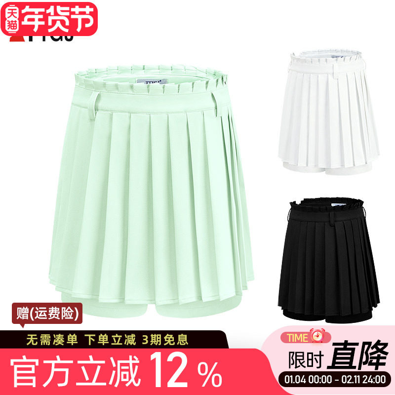 高尔夫球女士裤裙假两件高腰百褶遮肉显瘦速干运动阔腿短裤裙子,运动/瑜伽/健身/球迷用品,高尔夫上装,淘宝优惠券,粉丝福利购,淘宝优惠卷