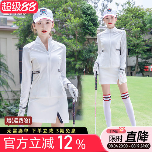 高尔夫女士速干长袖防晒拉链性感