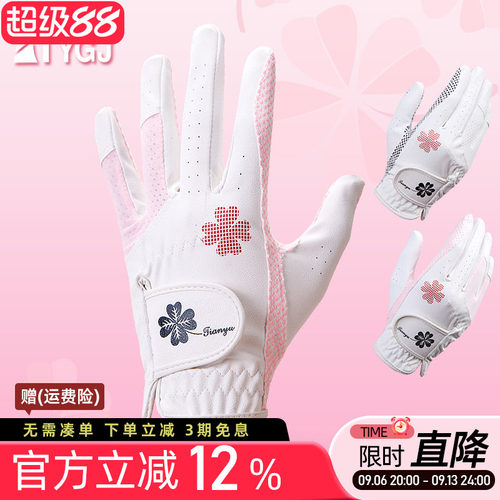 高尔夫球女手套皮革硅胶防滑透气