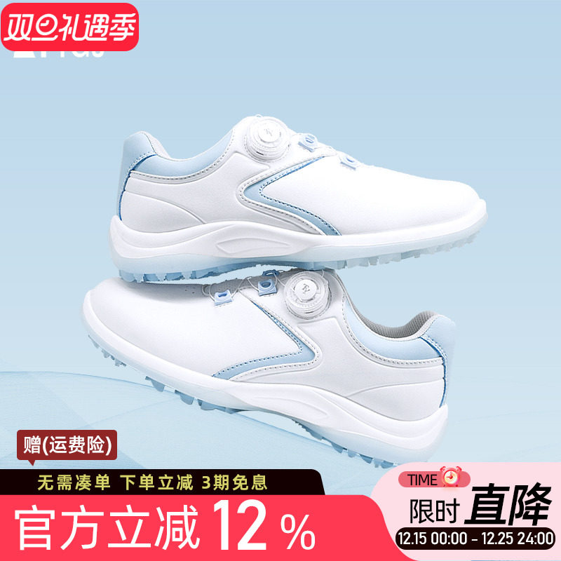 新款高尔夫球鞋女款运动鞋子旋扣鞋带防滑底固定钉轻便休闲运动鞋