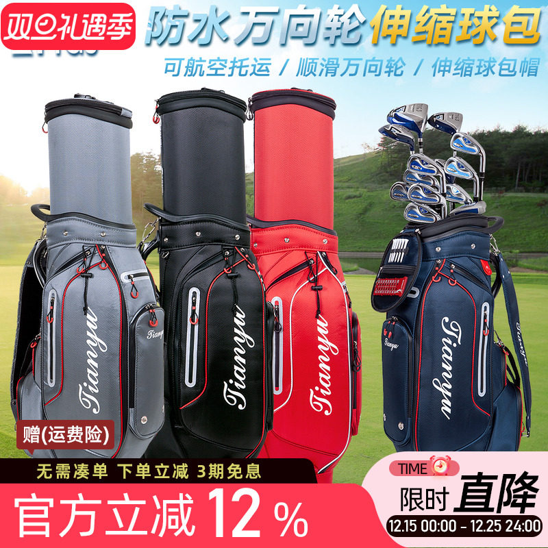 高尔夫球包 男女多功能伸缩航空托运包 球杆包袋带刹车万向四轮包