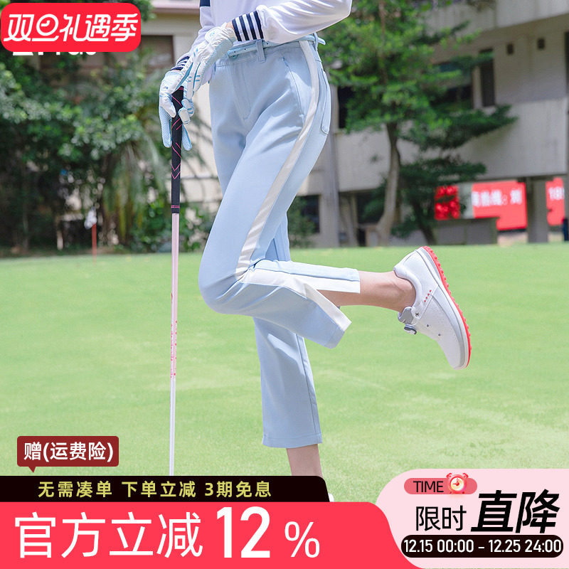 高尔夫球裤子女款修身喇叭裤九分裤八分松紧腰弹力开叉运动长裤
