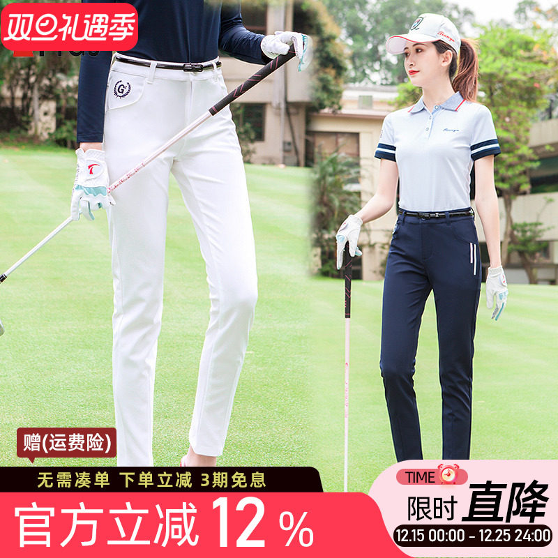 高尔夫球服装女士长裤中腰弹力修身显瘦速干白蓝色运动休闲裤子