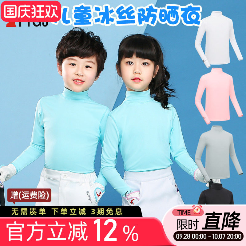 夏季男女童冰丝防晒高尔夫上衣图片