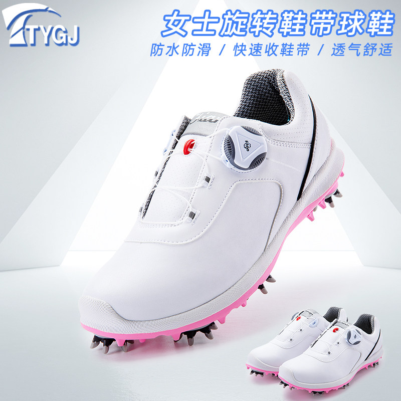 여성용 골프화 방수화 회전 버클 끈 미끄럼 방지 밑창 이동식 스파이크 경량 캐주얼 운동화