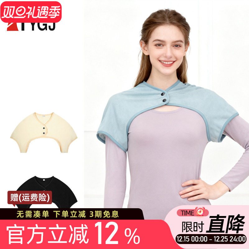 高尔夫服装女士秋冬季保暖防寒披肩护肩外穿御寒护肩膀颈椎坎肩