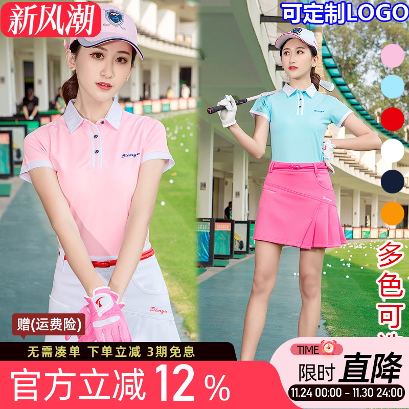 2件可包邮！高尔夫球女士短袖T恤POLO衫修身显瘦运动团体上衣服装