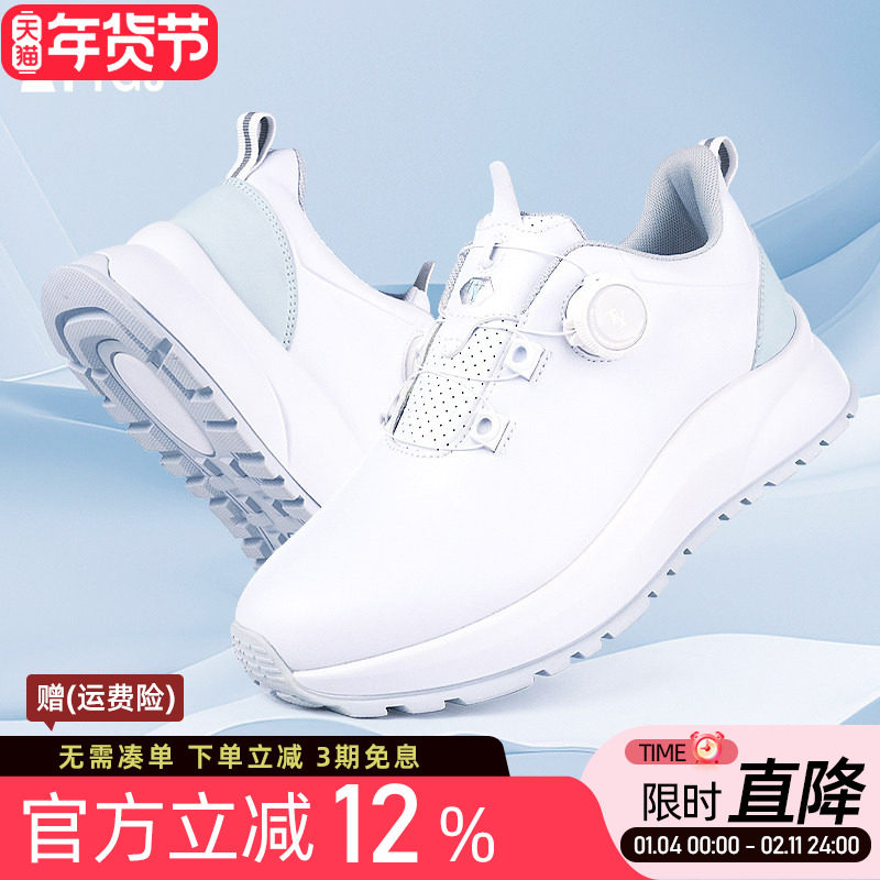 高尔夫球鞋女士防滑防水厚底增高固定钉旋转钮鞋带休闲运动鞋子,运动/瑜伽/健身/球迷用品,高尔夫鞋,淘宝优惠券,粉丝福利购,淘宝优惠卷