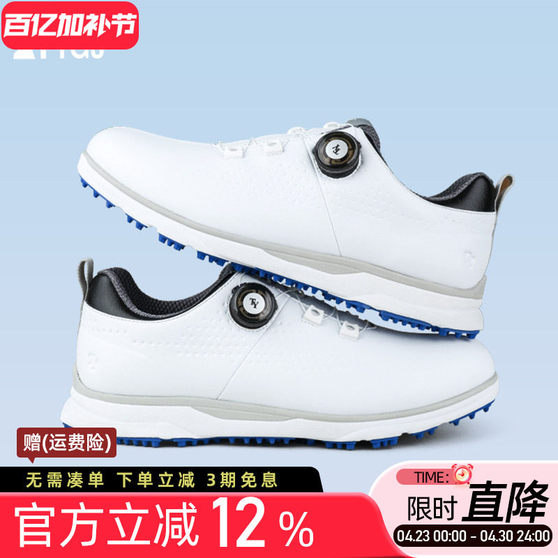 高尔夫球鞋男士防水超纤皮防滑固定钉白色旋转钮鞋带透气运动鞋子