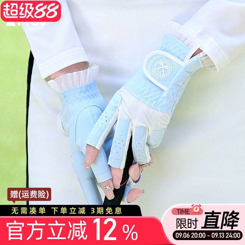高尔夫手套女士露指触屏半指蕾丝边防滑超纤布运动透气手套 1双装
