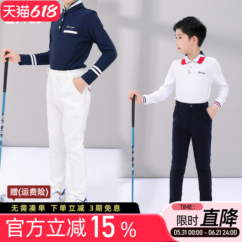 秋季儿童高尔夫球服装男童长裤子弹力松紧腰中大童休闲加厚运动裤