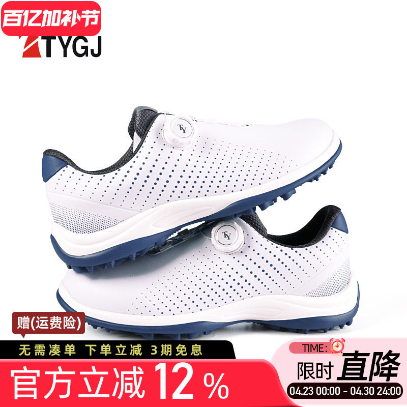 高尔夫球男鞋旋转钮鞋带防滑防水透气超纤皮固定钉白色运动球鞋子