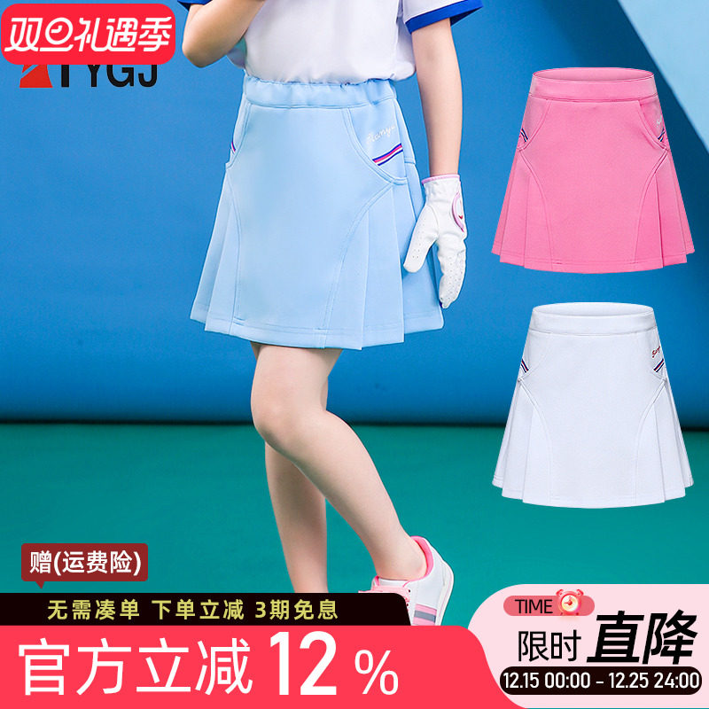 高尔夫儿童服装 女童半身短裙百褶裙中大童运动休闲防走光裤裙子
