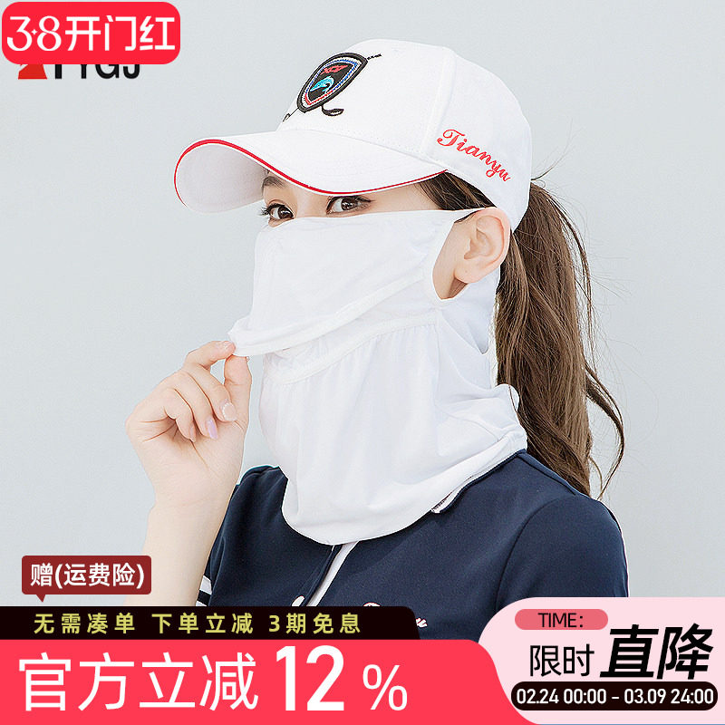 2件包邮 高尔夫防晒口罩 男女冰丝面罩围脖 骑行防风面巾冰凉透气