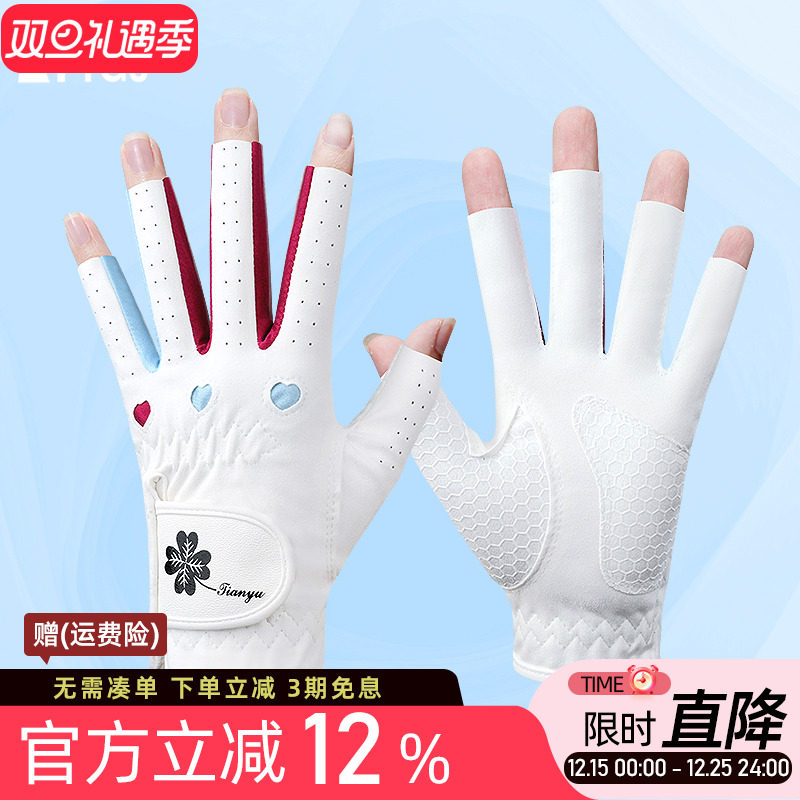 新款高尔夫球女士手套防滑耐磨超纤布透气爱心运动手套露半指手套