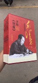 毛泽东评点智囊书籍正版 正版 包邮