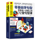 初中成人英语语法句型大全 零基础入门自学英语教材教程书籍 零基础学句型72堂句型课 实用商务英语口语句子语法写作邮件阅读听力
