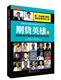 蓝海密剑中国对冲基金经理公开赛选手访谈录2014图书书籍 包邮 期货英雄4 正版